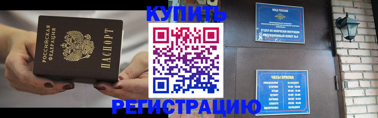 пропишу в квартире в Ивантеевке